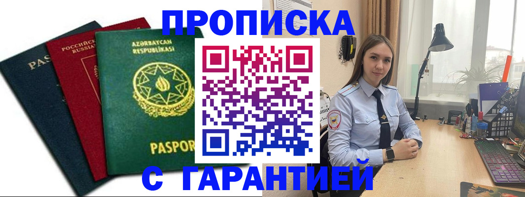 форма 3 в Новодвинске